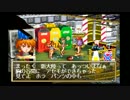 【実況】忘れられない冒険に出かけよう【グランディア】part22