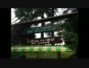清水公園ダイジェスト動画INファミリーコース・水上コース