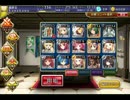 千年戦争アイギス 二人の聖女(復刻2015)：巨獣の暴走☆3 CC弓1他