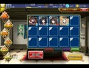 千年戦争アイギス　聖霊救出　極級　放置