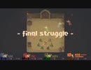 【実況】男4人でいざCrawl Part4