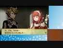 【実況】ペリカンのファイアーエムブレムif part15【白夜王国】