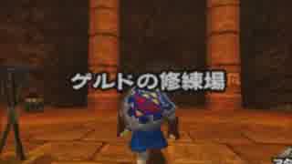 【実況】ゼルダの伝説 時のオカリナ3D『裏』に挑戦！part30