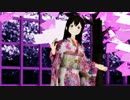 【艦これ】赤城さんで、ｼ聿車圣海山来冬景色【MMD】
