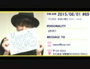 宮野真守のRADIO SMILE #69