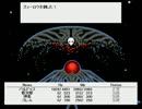 【RPGツクール95】禁術と呼ばれる術　バルドｩス一人旅 Part 11（終）
