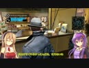 【WatchDogs】ゆかりの３ぷんはっきんぐ ﾊoぁ`⊂ ∋ω【VOICEROID実況】