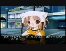 のんびりとIris＜イリス＞をプレイ　その28