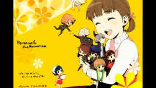 人気の ペルソナ４ アニメ 動画 916本 3 ニコニコ動画