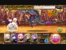 【メルスト】ミシェリア（ベッド）モーション検証【メルクストーリア】