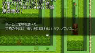 【実況】インフレクエスト2～オリーブを添えて～ part.13