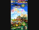 超サイヤ人バータック【SSR】をノーゼニーでパワーアップ13