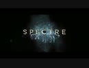 映画予告編【007:SPECTRE】2015予告編２