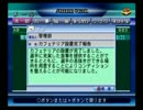 【サカつく04】part300までに世界を制す【実況】part33