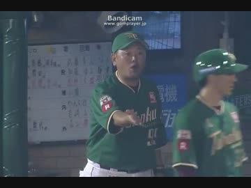 楽天嶋、デーブ大久保監督を無視する