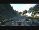 【PS4】暴力で支配された国でこの先生きのこる動画_4【ファークライ4】