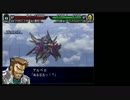 PS2 スーパーロボット大戦MX Testrun/WIP Part34