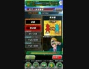 超サイヤ人バータック【SSR】をノーゼニーでパワーアップ  14