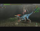 ジンオウガVS脳内最強ハンター