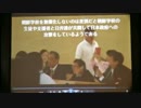 [国連委員会]  慰安婦捏造の日本発国連NGOの中身は、日弁連・部落解放・天