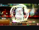 アリアンロッドと共に行く part 11