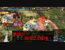 【会話付きLoV3】ミスリルを維持できない LORD of VERMILION Ⅲ 3.3【合算32】