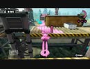 スプラトゥーン　モンガラSC
