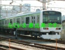 JR東日本　E231系山手線走行音（2/5）　大崎→渋谷（外回り）