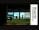 【実況】2人で自由にぼくのなつやすみ2～その9～【4日目】