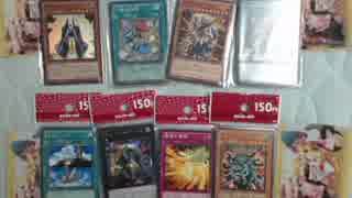 再熱！遊戯王！！BOOKOFFで買ってきたオリパを開封！
