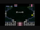 【スーパーメトロイド】アイテム回収率３％クリア［1/3］