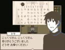 【フリーゲーム】辻褄合わせの話し言葉【プレイ動画】(中編)