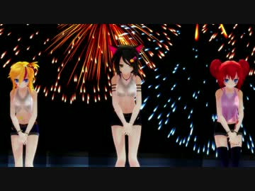 【MMD】夏恋花火【底辺508式】