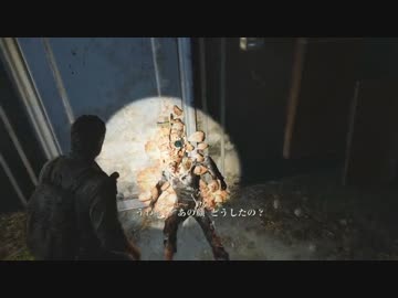 The Last of Ass 荒廃した世界のサバイバーと化した先輩 part5