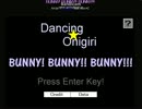 【ダンおに】BUNNY! BUNNY!! BUNNY!!!【ネタプレイ】