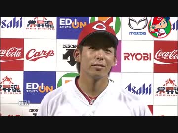 カープハイライト20150804