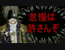 【刀剣乱舞】アルジアルジ【音MAD】
