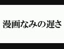 【ザ・シムズ４　実況】 サイコ野郎と100人の悪人 29話