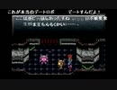 aisssyさんの クロノトリガー PS版【実況プレイ】その43