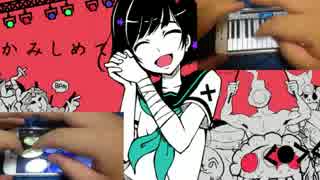 【修正版】リアル初音ミクの消失をiPhoneで叩いて弾いてみた