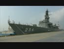 【帽振れ！】護衛艦 とね 四日市港出航【いざ、出航だな！】