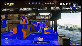 【プレイ動画】わかばちゃんナワバリバトル【Splatoon】