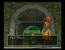 【実況】ドラゴンクエストⅧ　完全初見冒険記　part9