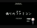ゲートオブエミュロン　-王の財宝3000本-