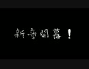 九州男児たちがスーファミのドカポンをフリーダムに実況プレイFinal？
