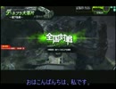 【ボーダーブレイク】最強の武人を目指すようです Part5【SS5ブンブン丸】