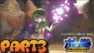 人気の ポッ拳 動画 1 693本 3 ニコニコ動画