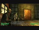 Fallout:New Vegas ～おっさん怒りのベガス2～