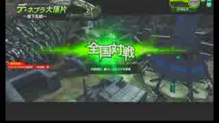 【ボーダーブレイク】どのマップでもコアにバラージを ２３１