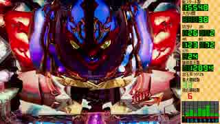 【パチンコ】ぱちんこＣＲ聖戦士ダンバインＦＷＮ 77連（RUSH130)その1